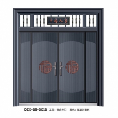 DZX-25-3012
